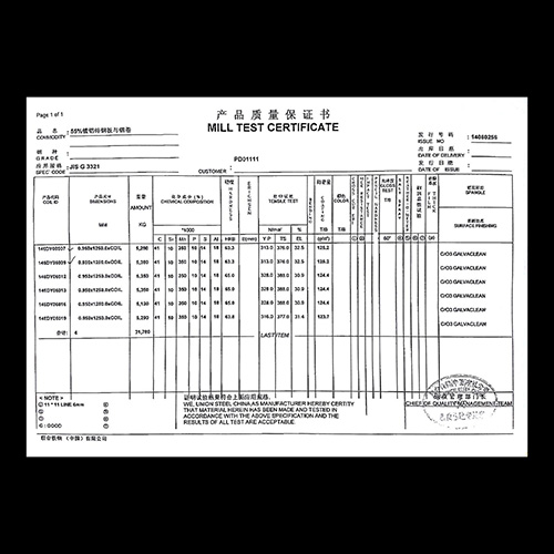 配電(diàn)櫃專用(yòng)鍍鋁鋅闆DX51D/120g/150g 