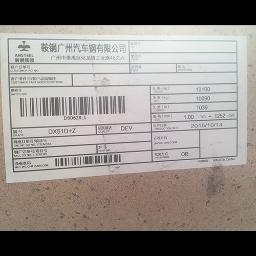 普通用(yòng)鍍鋅闆SGCC+AZ/DX51D+AZ