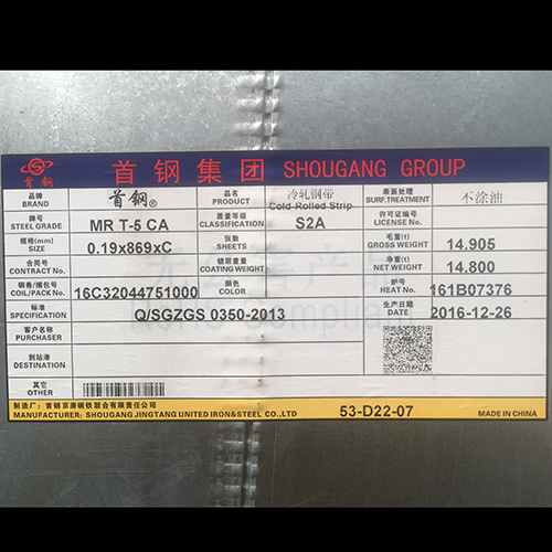 普通用(yòng)冷軋卷闆SPCC