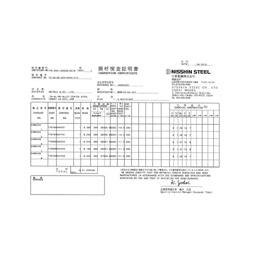 普通用(yòng)鍍鋅鋁鎂闆 支架用(yòng)途