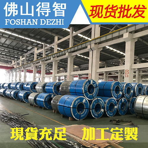 家電(diàn)用(yòng)鍍鋁鋅闆DX51D/120g/150g 