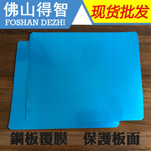 家電(diàn)五金專用(yòng)鍍鋁闆