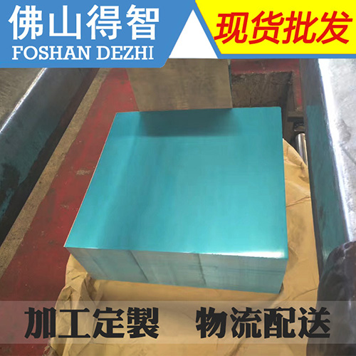 進口韓國(guó)浦項鍍鋁闆SA1C/SA1D
