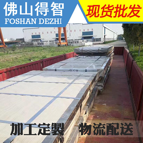 普通用(yòng)冷軋卷闆SPCC