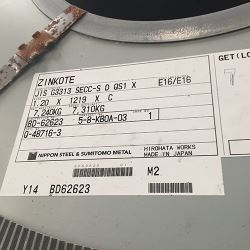 鍍鋁電(diàn)熱圈