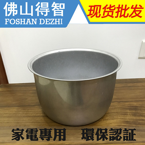 拉煲專用(yòng)鍍鋁闆 