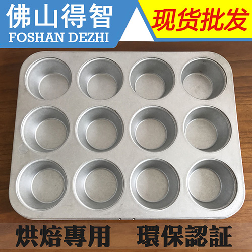 烘焙專用(yòng)鍍鋁闆