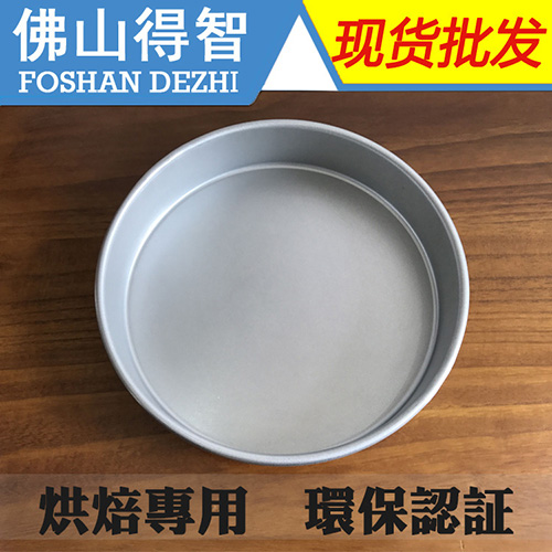 蛋糕盤專用(yòng)鍍鋁闆
