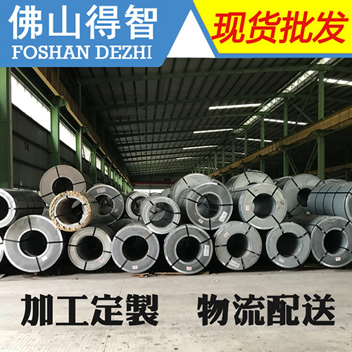 深沖壓用(yòng)冷軋卷闆SPCE