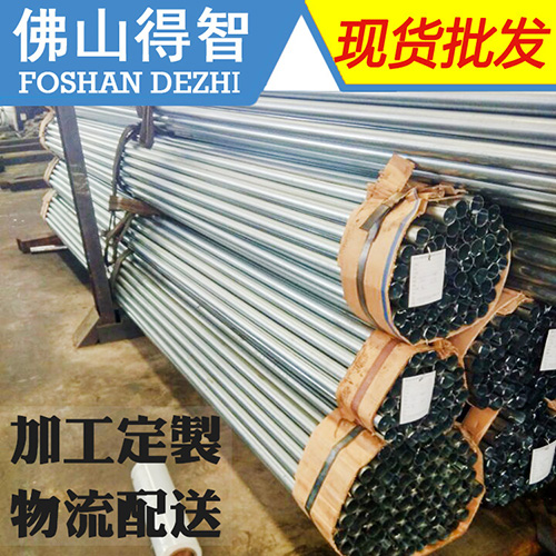 排氣管專用(yòng)鍍鋁管 