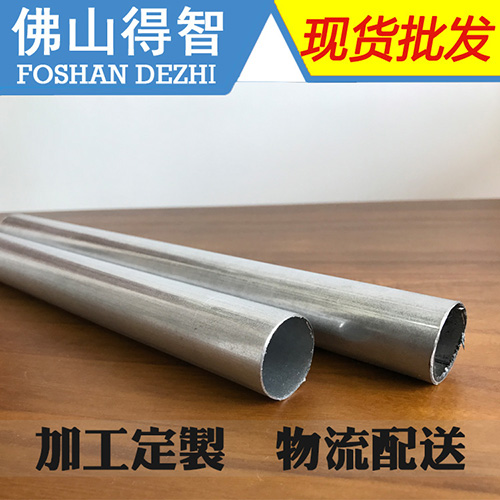 烤爐專用(yòng)鍍鋁管