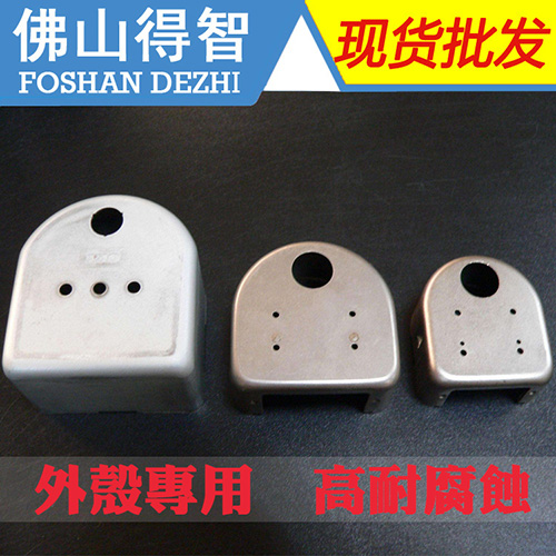 深沖壓鍍鋅鋁鎂闆 外殼沖壓