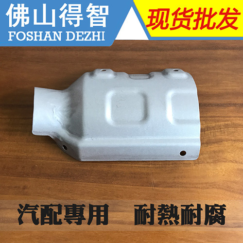 隔熱罩專用(yòng)鍍鋁闆 