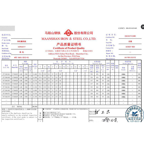 五金沖壓專用(yòng)酸洗闆